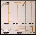 7-tlg.Geräte-Set für 14-20-cm-Figurengröße